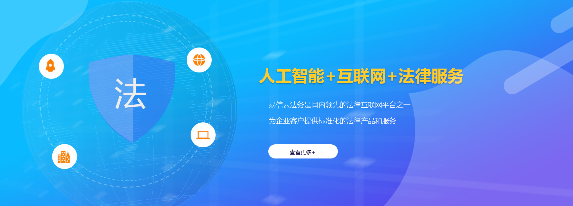 正镶白旗律师在线咨询